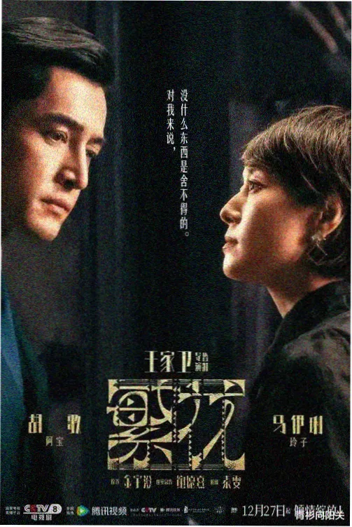 星河直播 免费看电视app频道入口